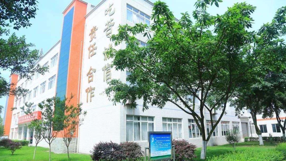 崇州市技工学校